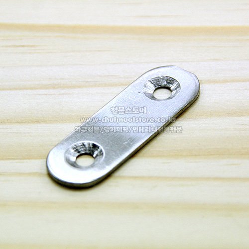 스텐 연결쇠 (47x16mm)