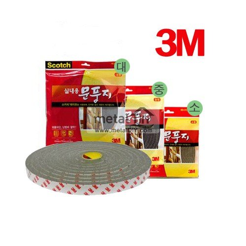 3M 실내용 문풍지