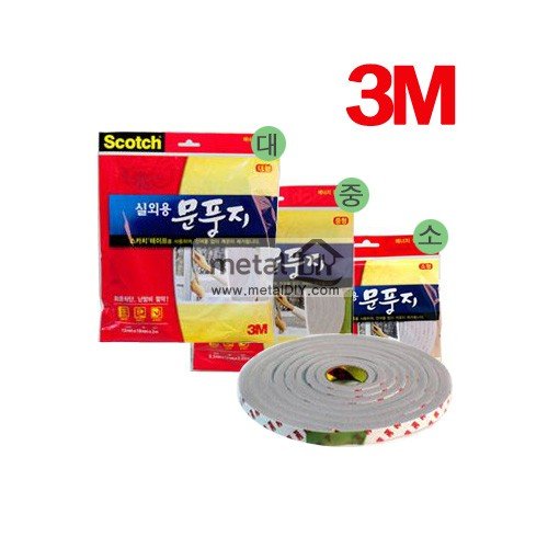 3M 실외용 문풍지