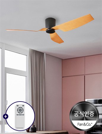 KODA 실링팬 천장조명 2년 무상 AS/리모컨/52인치