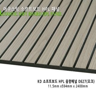HPL